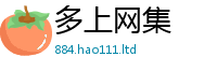 2025新门正版免费资本从2025新奥天天开好彩新奥彩免费版